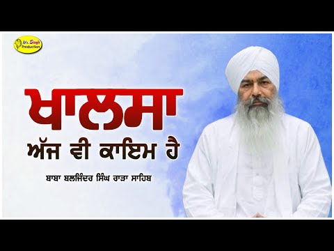 download lagu mp3 mp4 Jatha Randhawa, download lagu Jatha Randhawa gratis, unduh video klip Jatha Randhawa