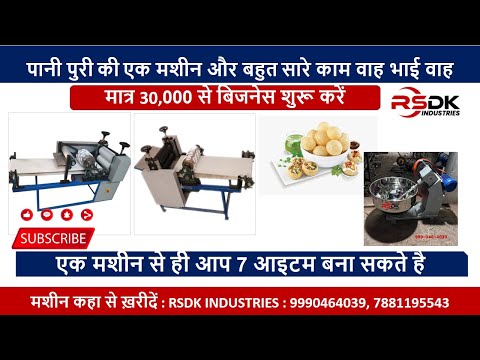 Pani Puri Making Machine