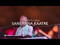 Santhana Kaatre Thanikattu Raja HQ 192Khz 24Bit
