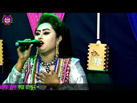 Kiron He Taka Daw Taka Daw Amare || Tash Khelar Takar Jonno Nijer Bouke Pitalo || Ban Media HD