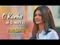 O Kanha Ab To Murli Ki Lyrics Yeh Rishta Kya Kehlata Hai Sung By Pamela Jain