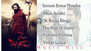Download lagu 7 am Arivu Movie Songs/Surya, Shruthi Hassan/ Harris Jayaraj Music mp3 Download lagu 7 am Arivu Movie Songs/Surya, Shruthi Hassan/ Harris Jayaraj Music mp3