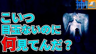 #20 偏屈二人で『Sons Of The Forest』