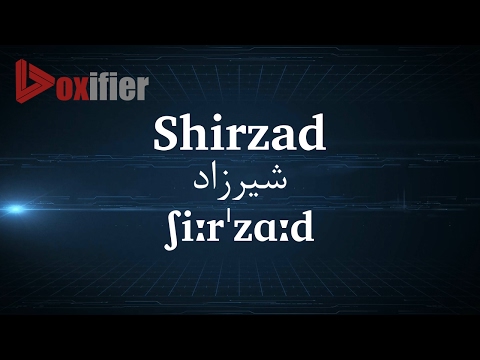 How to Pronunce Shirzad (شیرزاد) in Persian (Farsi) - Voxifier.com