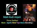 Main Kudi Anjani Metal Tape Stereo Recording Film Zor