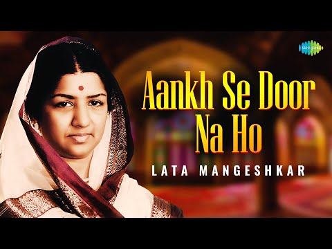 Lata Mangeshkar | Aankh Se Door Na Ho | Jagjit Singh Ghazals | Sad Ghazal | Lata Mangeshkar Songs