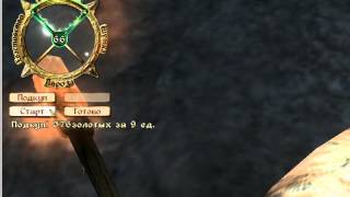 Странствующий торговец в TES4 Oblivion