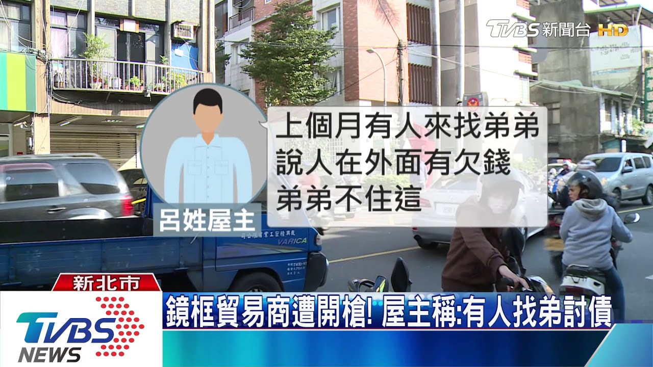 五萬薪遭詐賭! 少年槍手辯:陽明山撿槍彈