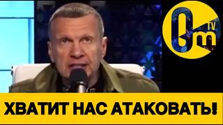 РОССИЯНАМ НЕ СПИТСЯ ИЗ-ЗА ПРИЛЁТОВ!