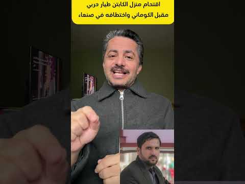 علي البخيتي