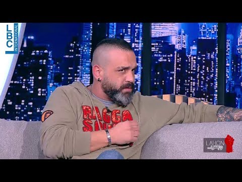 لهون وبس - فقرة الكوميدي رواد نادر