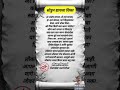 Swami Samarth Jai Jai Swami Samarth ShreeSwamiSamarth Shree Swami Samarth Status