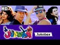 Judwaa 1997 Songs HD Salman Khan Karishma Kapoor Rambha 90 S Hit Songs JUKEBOX