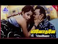 Vinodhane Video Song Thennavan Tamil Movie Songs Vijayakanth Kiran Yuvan Shankar Raja