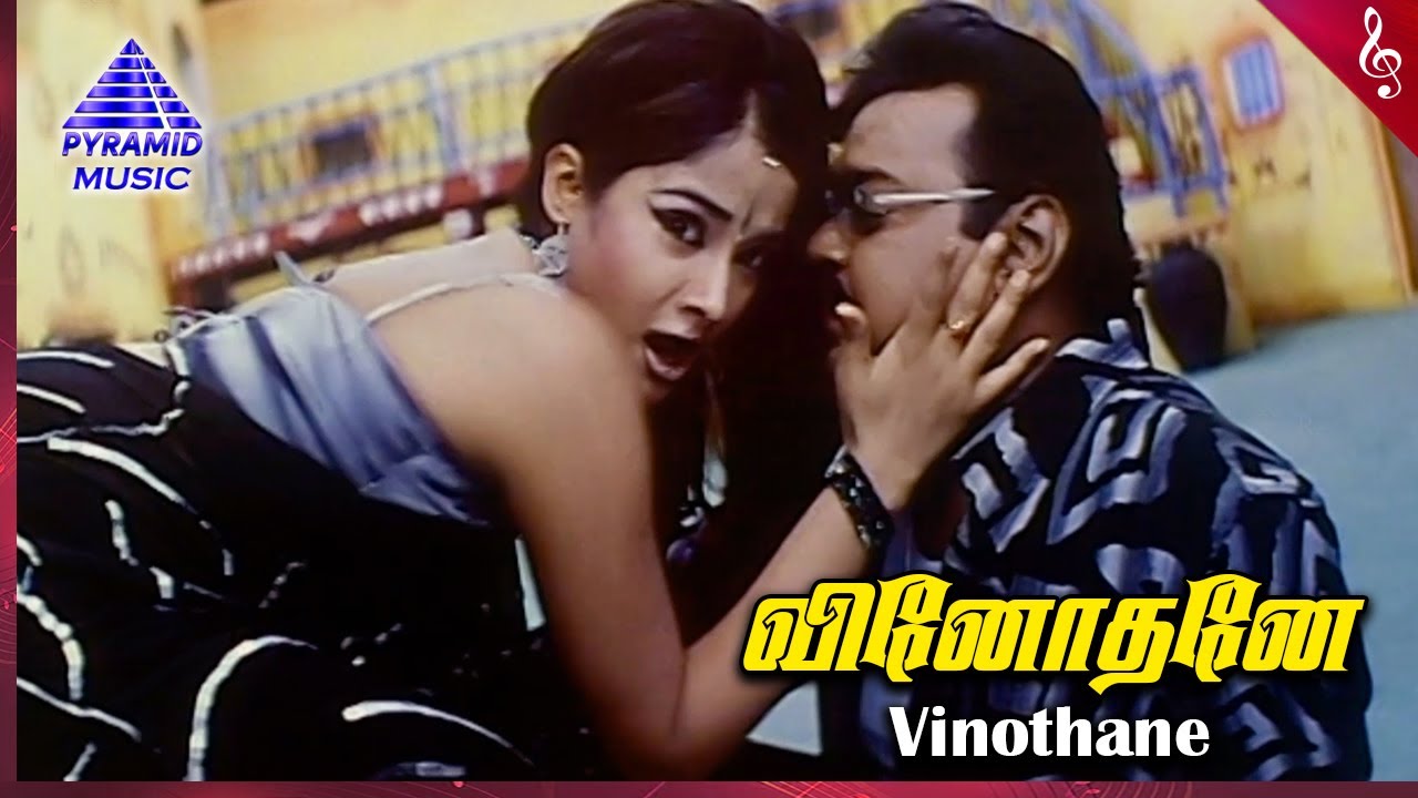 Vinodhane Song Lyrics | Thennavan | Srinivas, Mahalakshmi Iyer