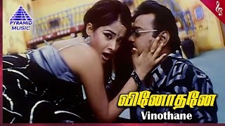 Vinodhane Video Song  Thennavan Tamil Movie Songs 