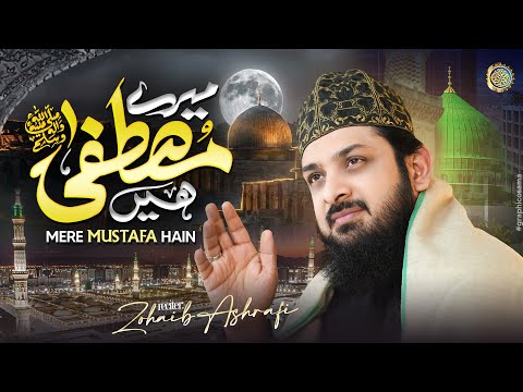 Mere Mustafa Hain | Shab e Meraj Naat 2026 | Zohaib Ashrafi