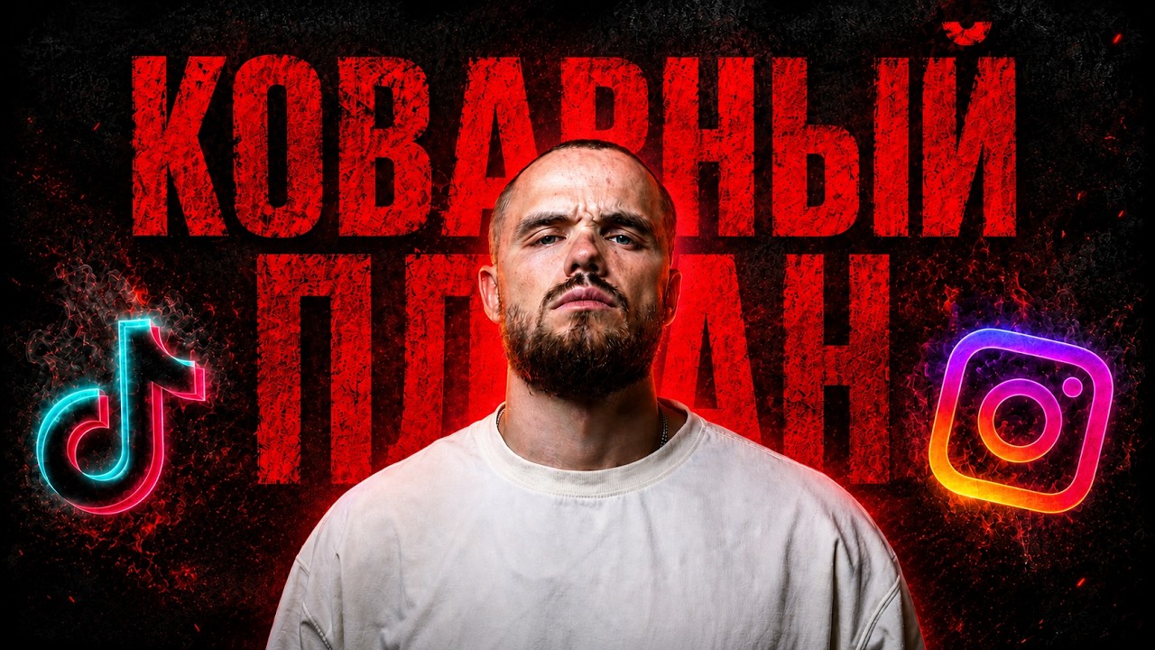 Как Соцсети Стали Оружием Против Тебя