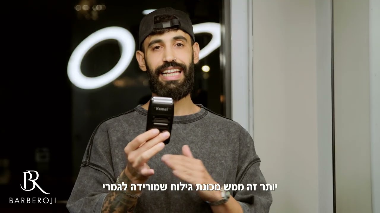 קורס ספרות גברים חינמי - שיעור 3: