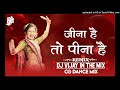 Jina Hai To Pina Hai Cg Remix Dj Vijay Official
