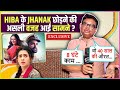 Jhanak Producer Saibal Banerjee On Hiba Nawab Quitting Show Riya Arjit Long Work Hours