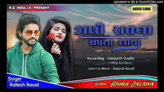 Download lagu Kali Ratna Sapna Aaya | Jivan No Pehlo Pyar | Rakesh Raval New Dj Remix Timli | Remix By RZ mp3