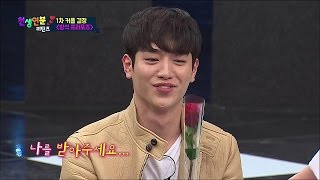 【TVPP】Seo Kang Jun - Couple with Kyungri, 서강준 - 방석 프로포즈~ 경리 누나 받아주세요 @ Match Made in Heaven Returns
