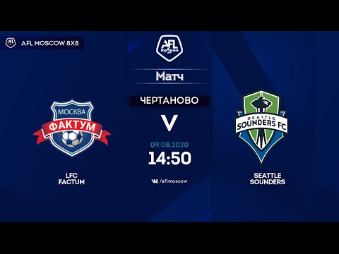 AFL20. America. Primera. Day 3. LFC Factum -  Seattle Sounders.