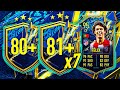 30x LA LIGA 81+ x7 & 80+ PLAYER PICKS! 👀 FIFA 22 Ultimate Team