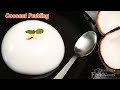 Coconut Pudding/ Easy Pudding Recipe/ Coconut Milk Pudding