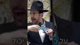 הרב מאיר אליהו | המבחן האמיתי 👇 #תורה #חזרהבתשובה #הרב_מאיר_אליהו (הרב מאיר אליהו) - התמונה מוצגת ישירות מתוך אתר האינטרנט יוטיוב. זכויות היוצרים בתמונה שייכות ליוצרה. קישור קרדיט למקור התוכן נמצא בתוך דף הסרטון