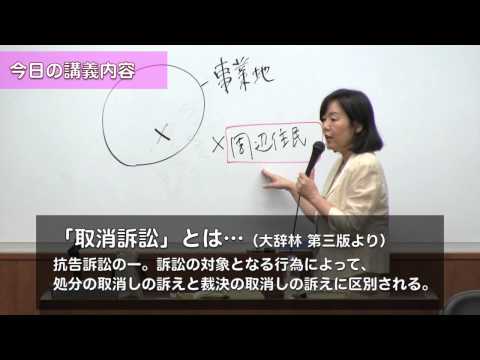 フランス語圏文化学科 2014年教室潜入ムービー・法学部
