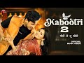 Kabootri 2 Official Video Diler Kharkiya Anjali Raghav Jaizeey Haryanvi Song 2025
