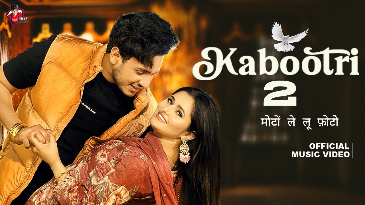 Kabootri 2 Lyrics | Diler Kharkiya