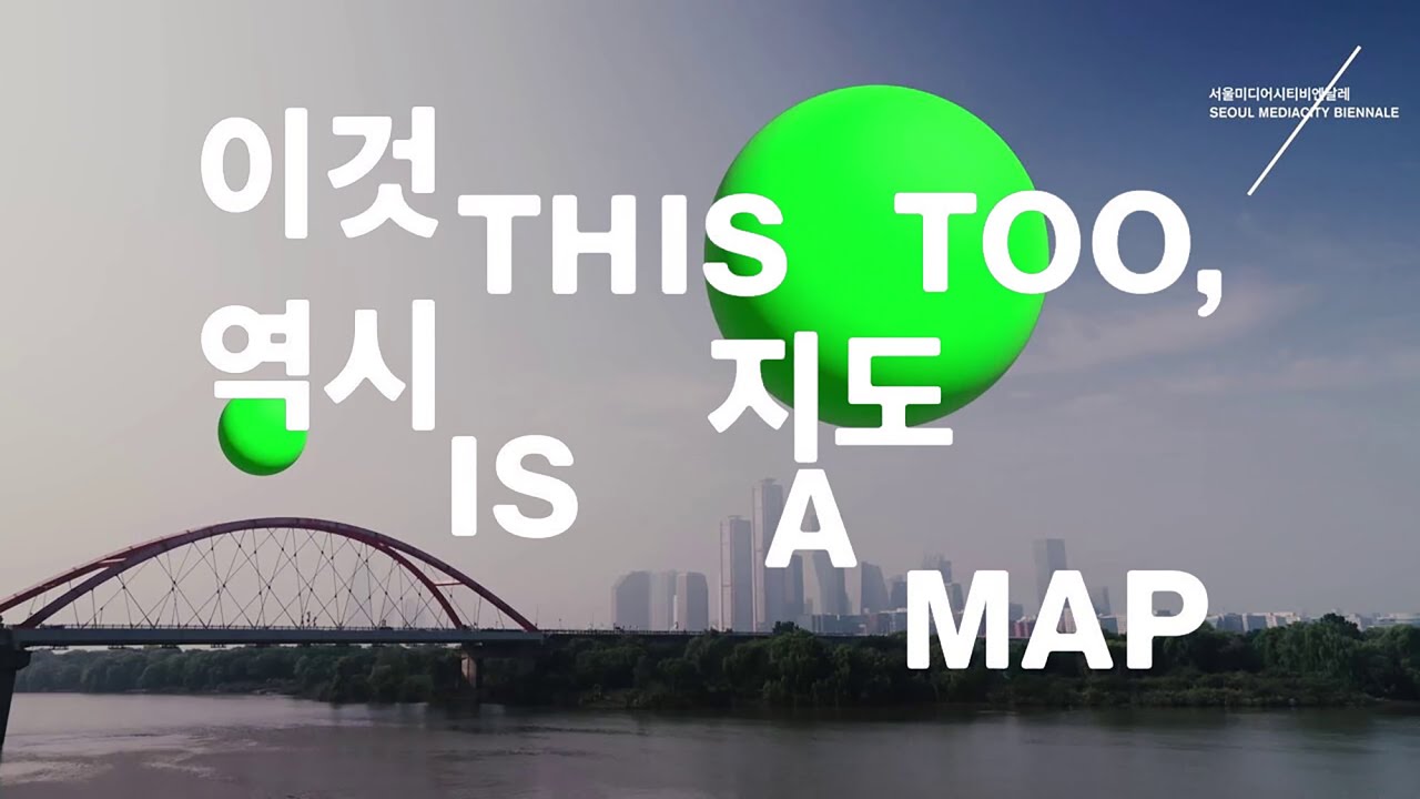 티저