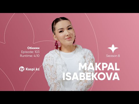Makpal Isabekova — Обними | OYU Live