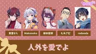 【VALORANT】春桜祭ぷち