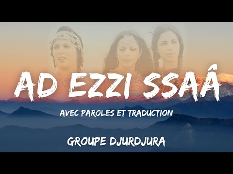 Ad ezzi ssaâ (La Roue du Destin) | Groupe Djurdjura | Avec Paroles et Traduction