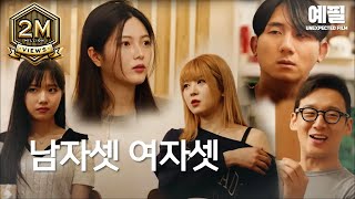 난 셋 다 가능해