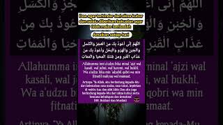 Download lagu Doa agar terhindar dari siksa kubur #shorts #status #islam #doa #amalan mp3