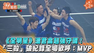 [閒聊] 全明星第三季也太難看....