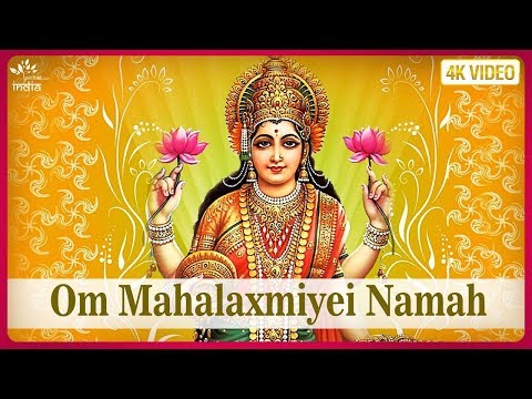 Laxmi Mantra लक्ष्मी मंत्र ✅ Om Mahalaxmi Namah | भजन हिंदी | Bhagwan Ke Gane | Bhakti Song ✅ Video