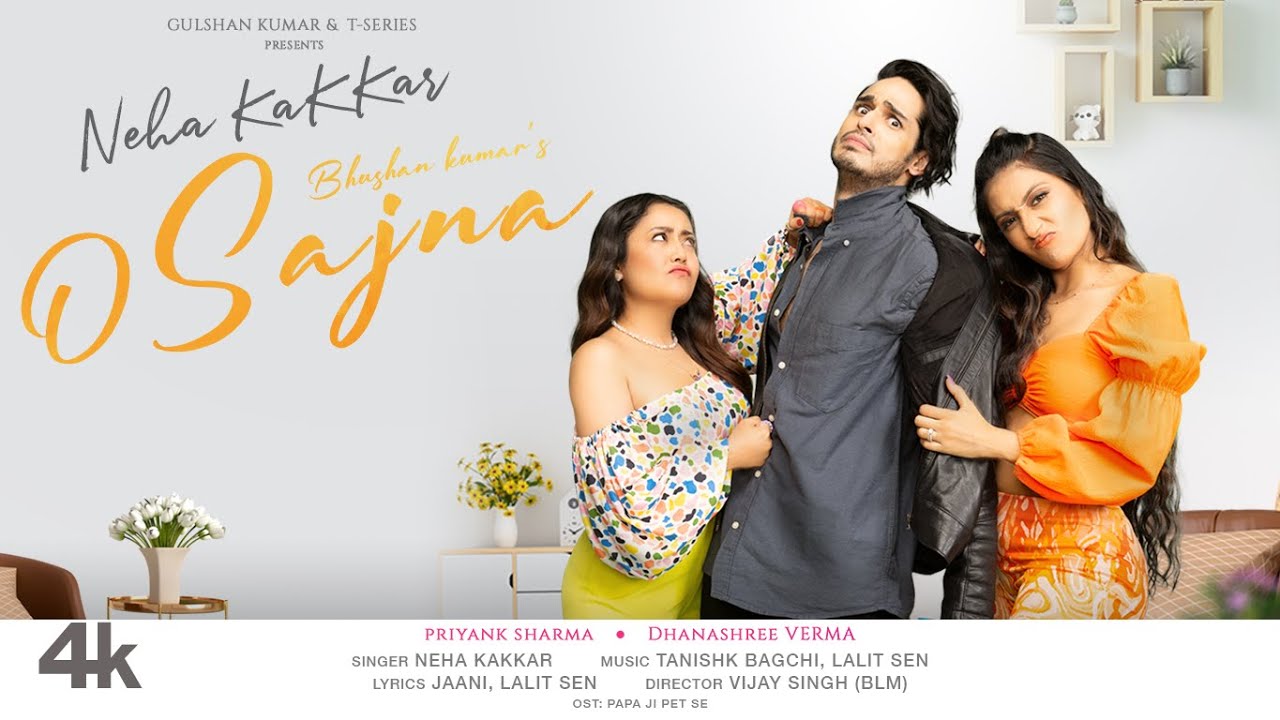 O Sajna Lyrics