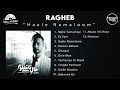 Ragheb - Haale Namaloom I Full Album ( راغب - حال نامعلوم )