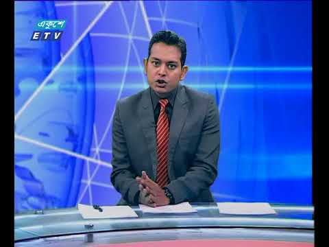 দুপুর ০২ টার সংবাদ, ২৪ জুন ২০১৮