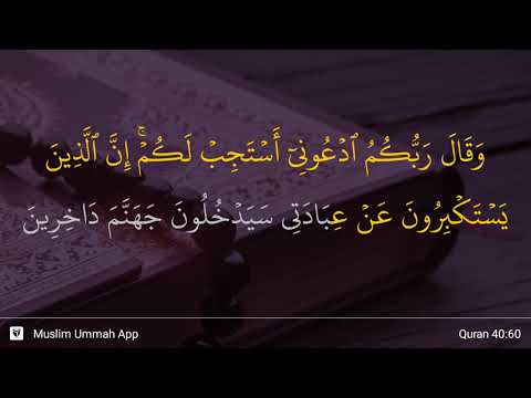 Ghafir ayat 60