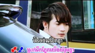 04 - ទឺកភ្មែកហូររួមគ្នា   កូឡា ពិសី.