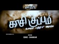 Kasi Kuppam Movie Clip 10