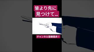 命ばっかり(ぬゆり)歌ってみた。 #shorts #歌ってみた #歌い手 #ボカロ #カバー #ぬゆり #命ばっかり