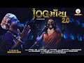 JOGMAYA 2 0 BHAVESH AHIR NEW SONG 2024
